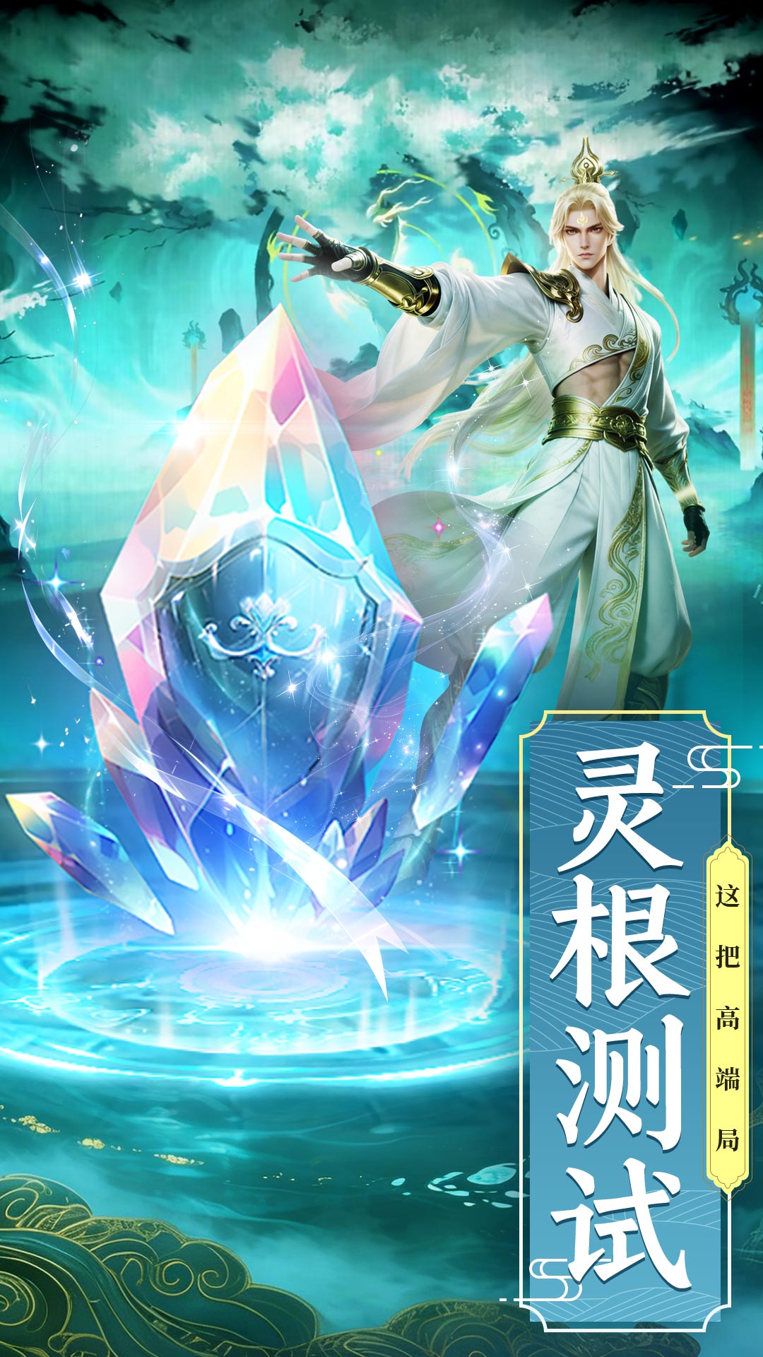 精彩截图-剑雨九天2026官方新版