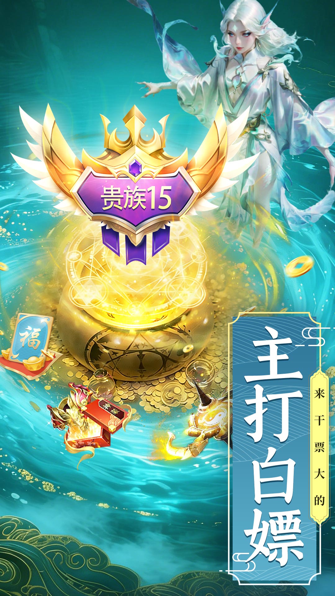 精彩截图-剑雨九天2026官方新版