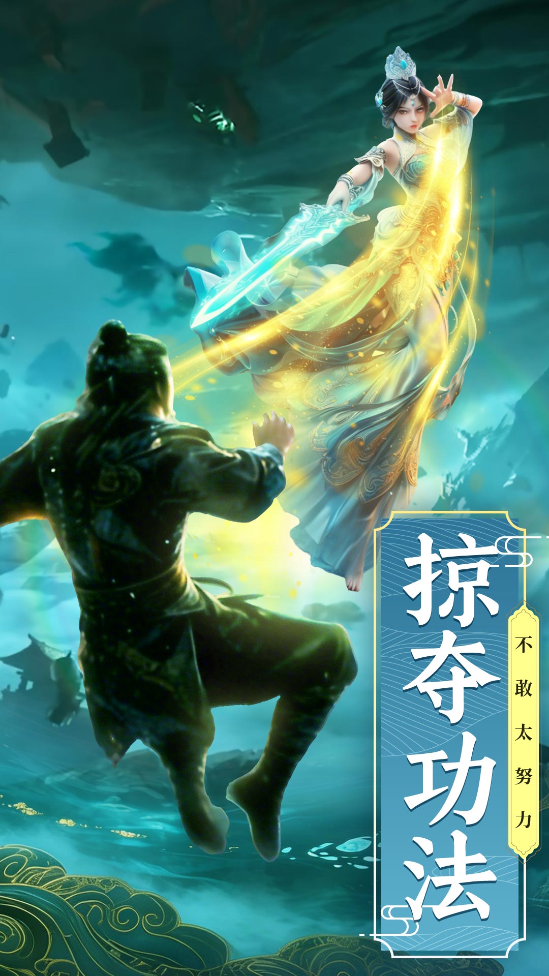 精彩截图-剑雨九天2026官方新版