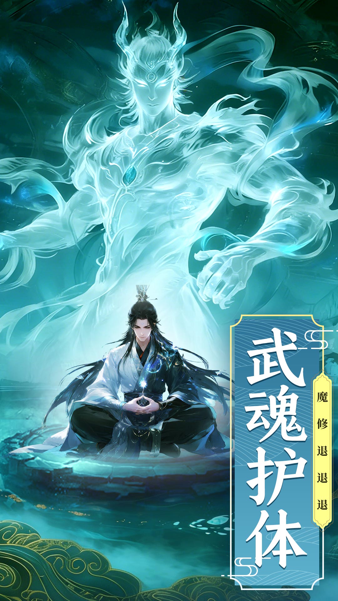 精彩截图-剑雨九天2026官方新版