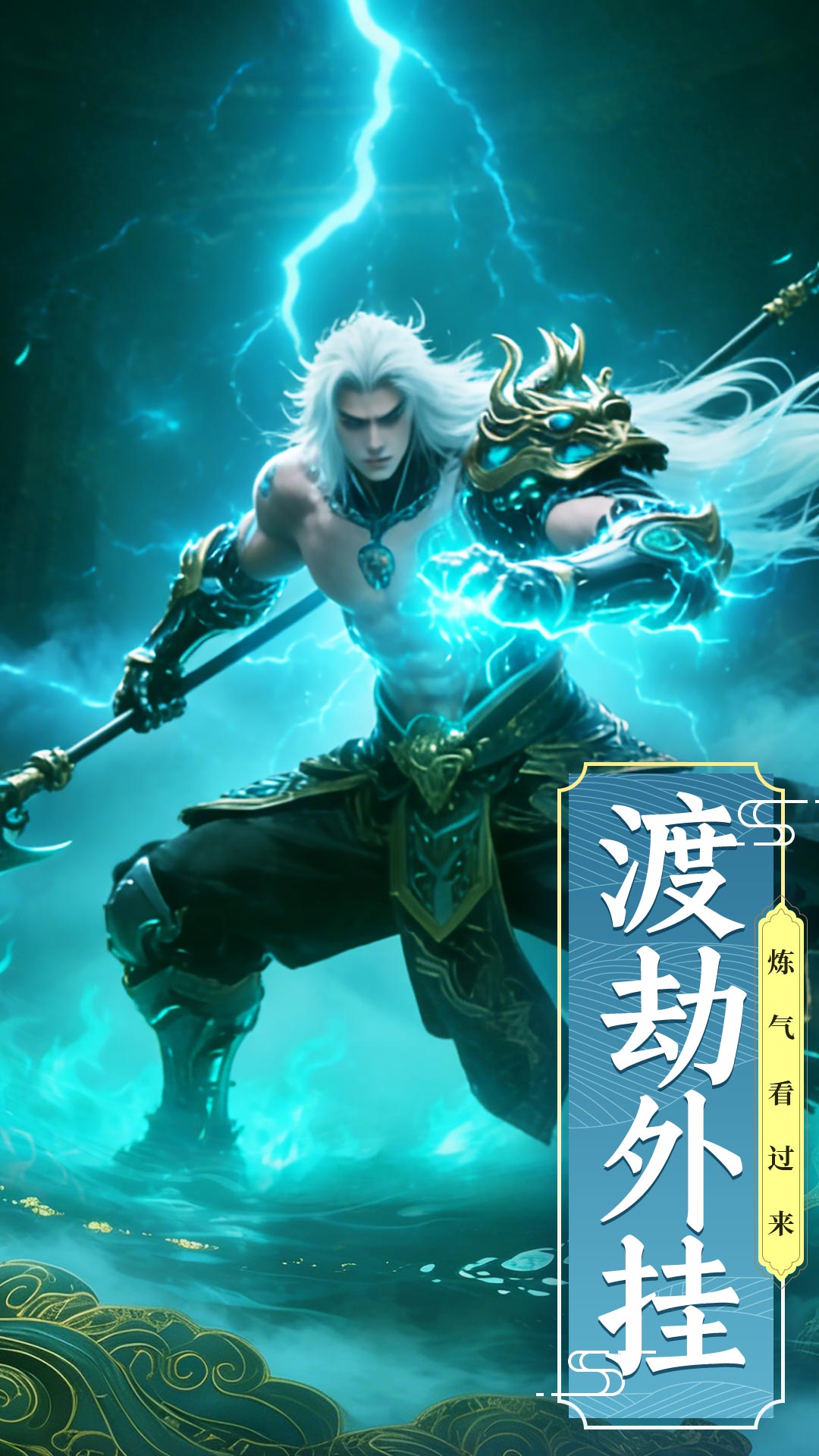 精彩截图-剑雨九天2026官方新版