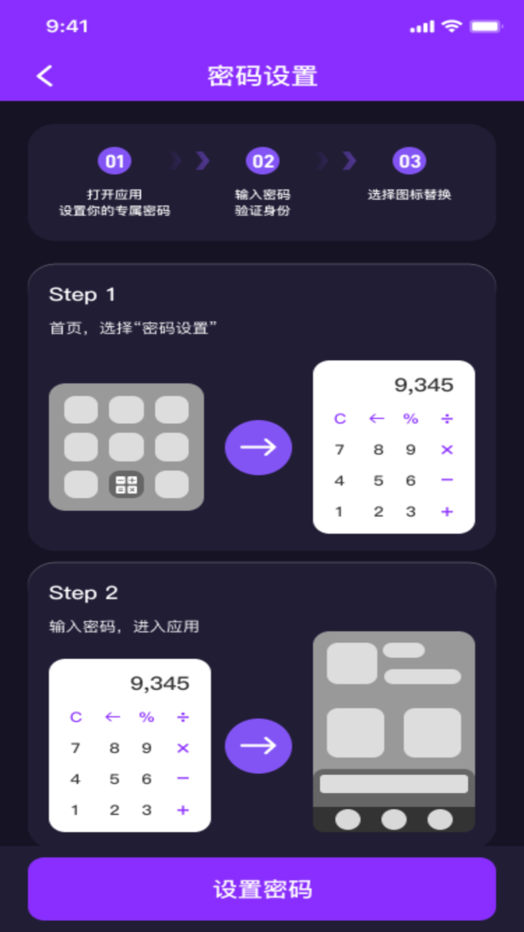 精彩截图-私人影片秘密播放器2026官方新版