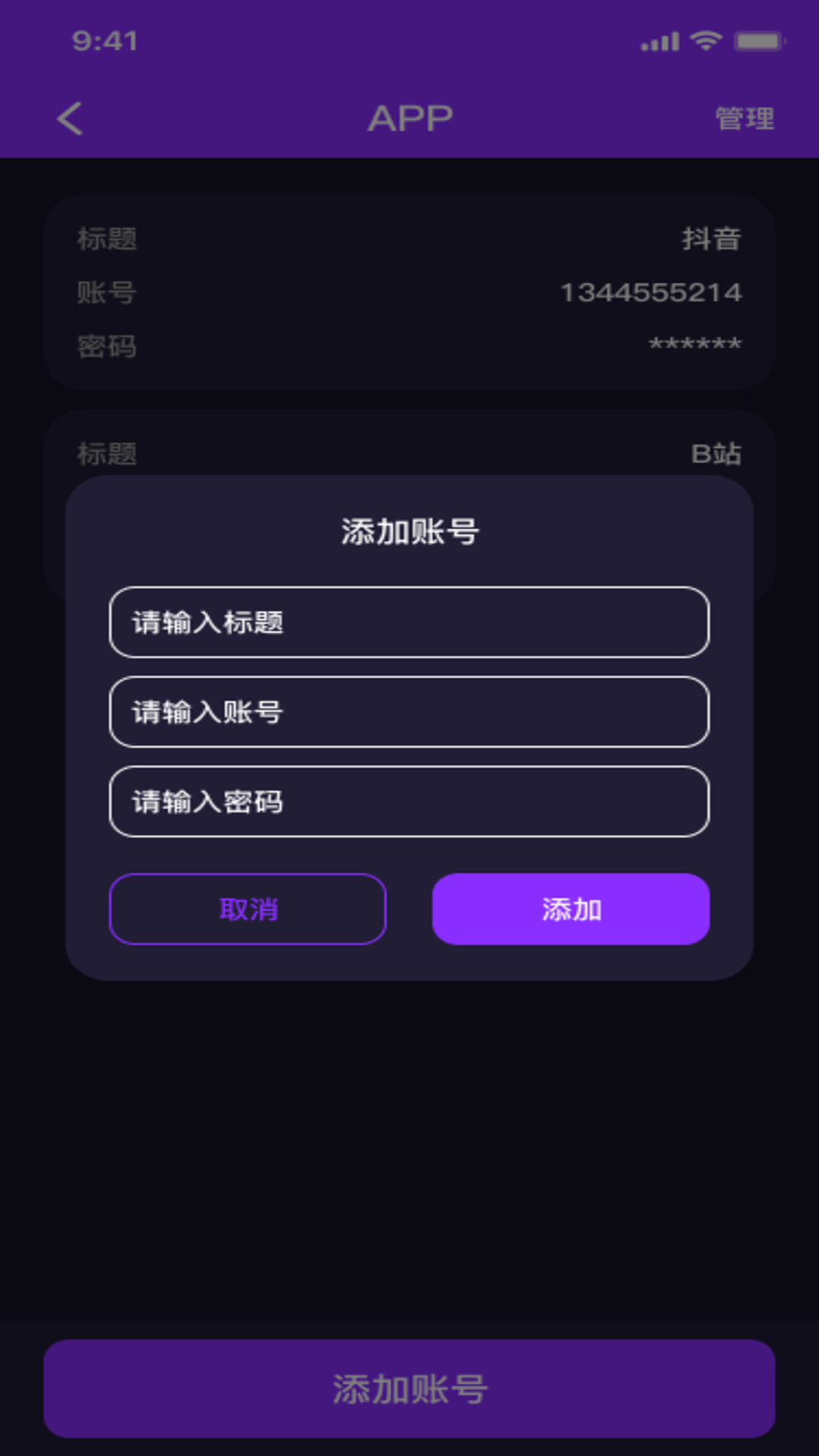 精彩截图-私人影片秘密播放器2026官方新版
