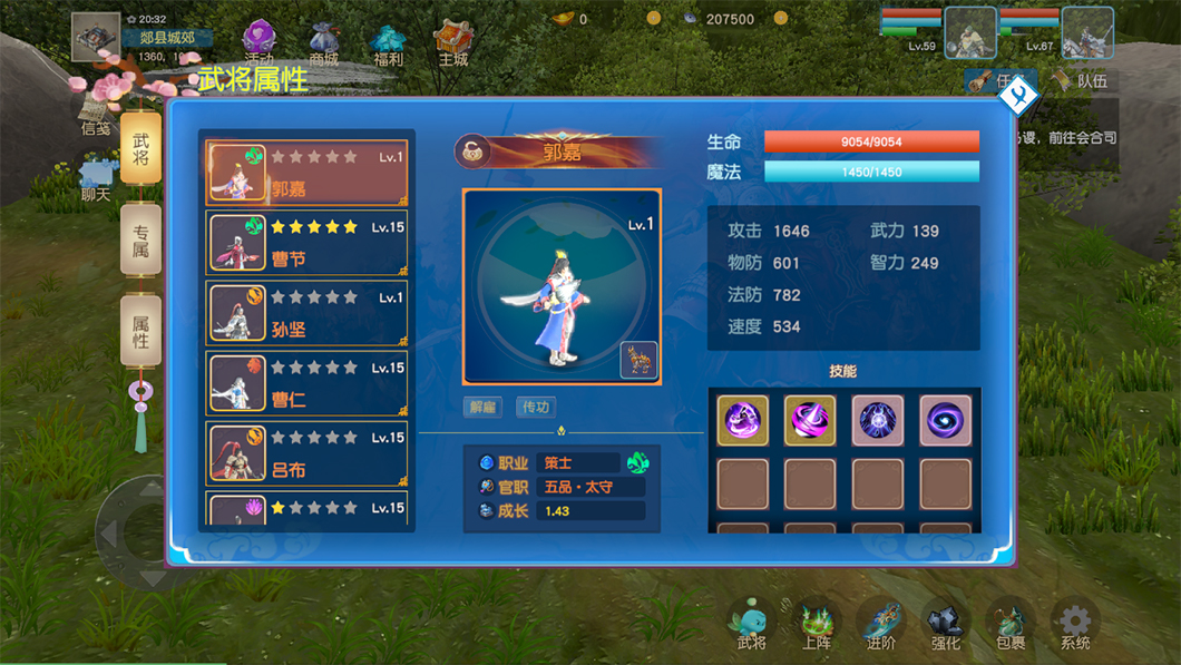 精彩截图-猛将争霸2026官方新版