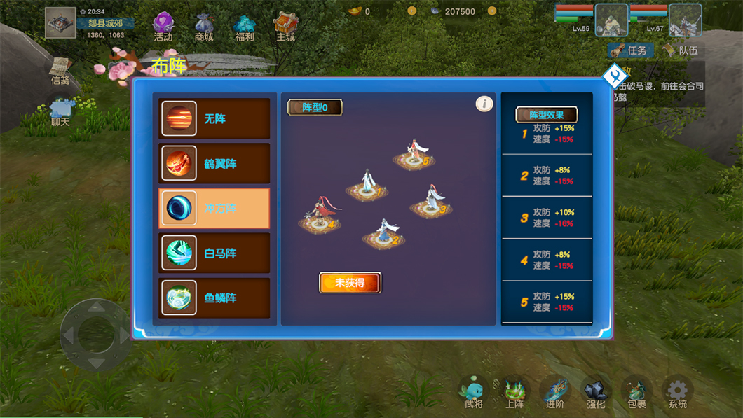 精彩截图-猛将争霸2026官方新版