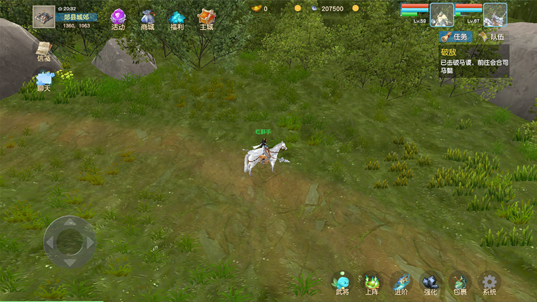 精彩截图-猛将争霸2026官方新版