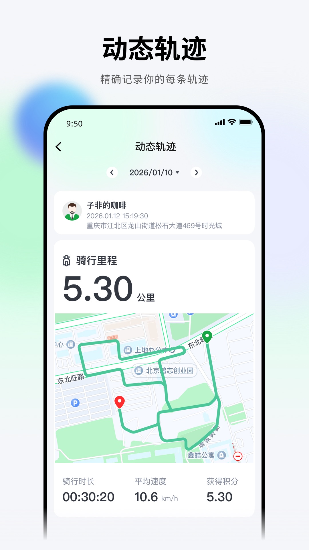 精彩截图-瑞车智行2026官方新版
