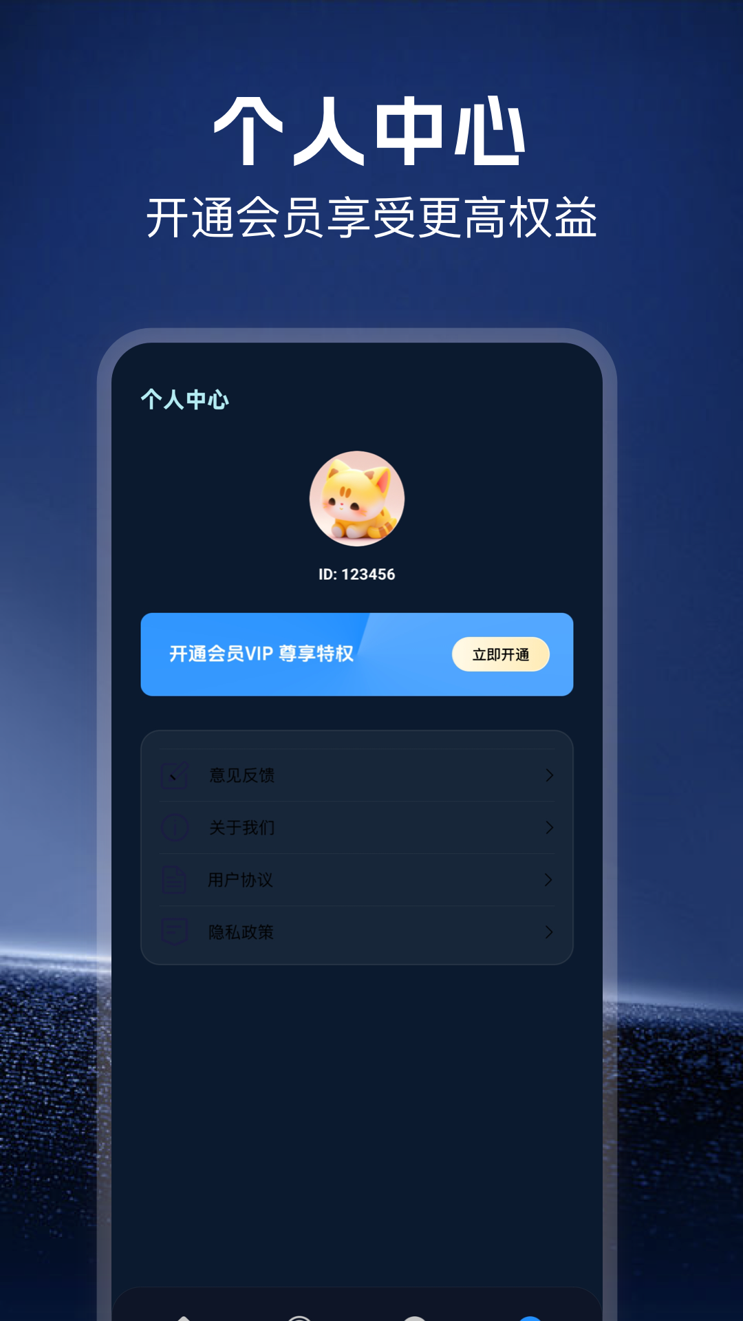 精彩截图-Karing2026官方新版