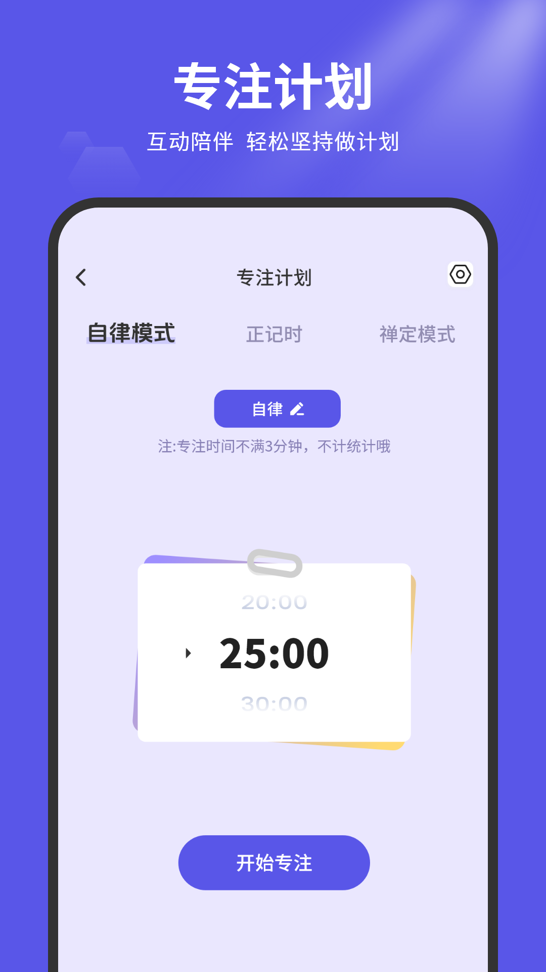 精彩截图-学习软件2026官方新版