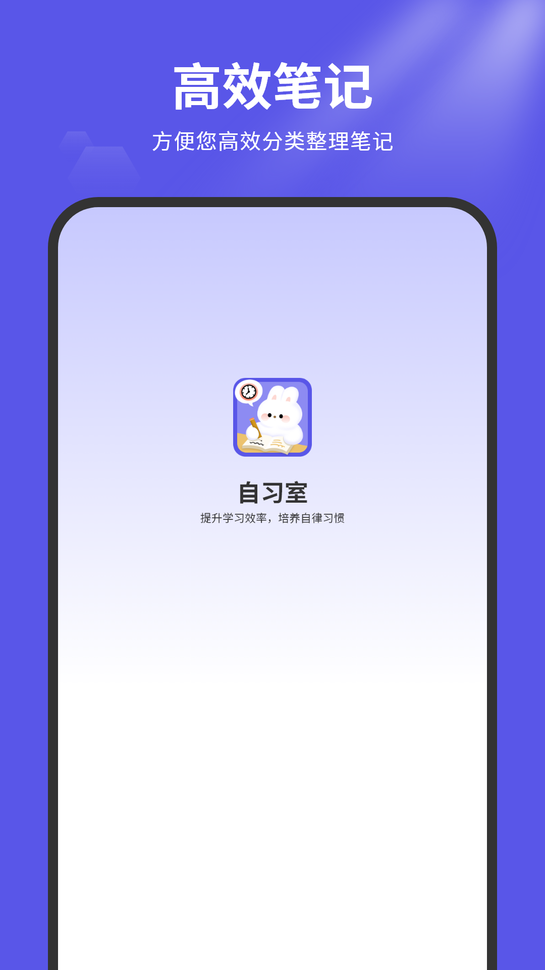 精彩截图-学习软件2026官方新版