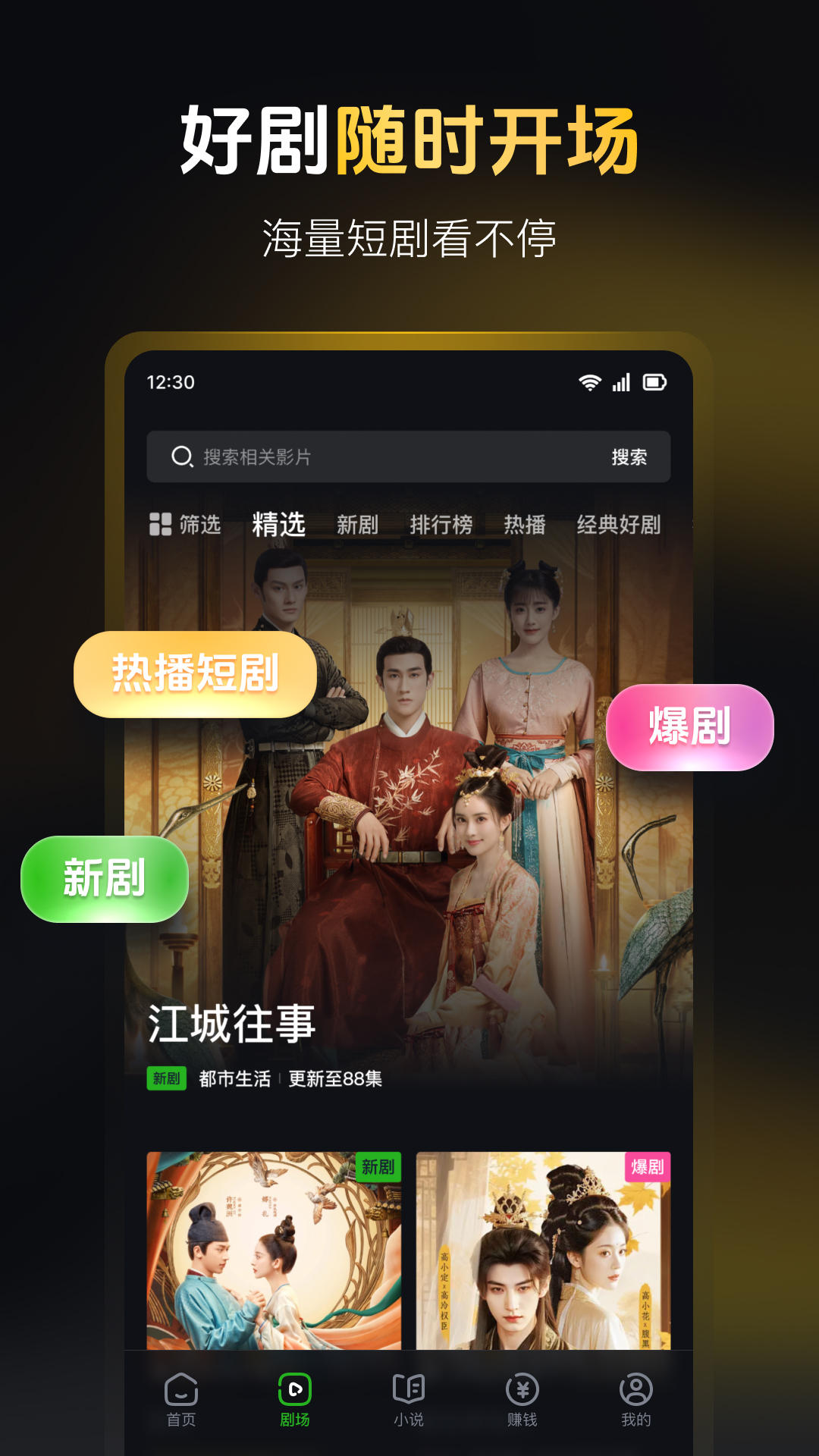 精彩截图-欢乐社区2026官方新版