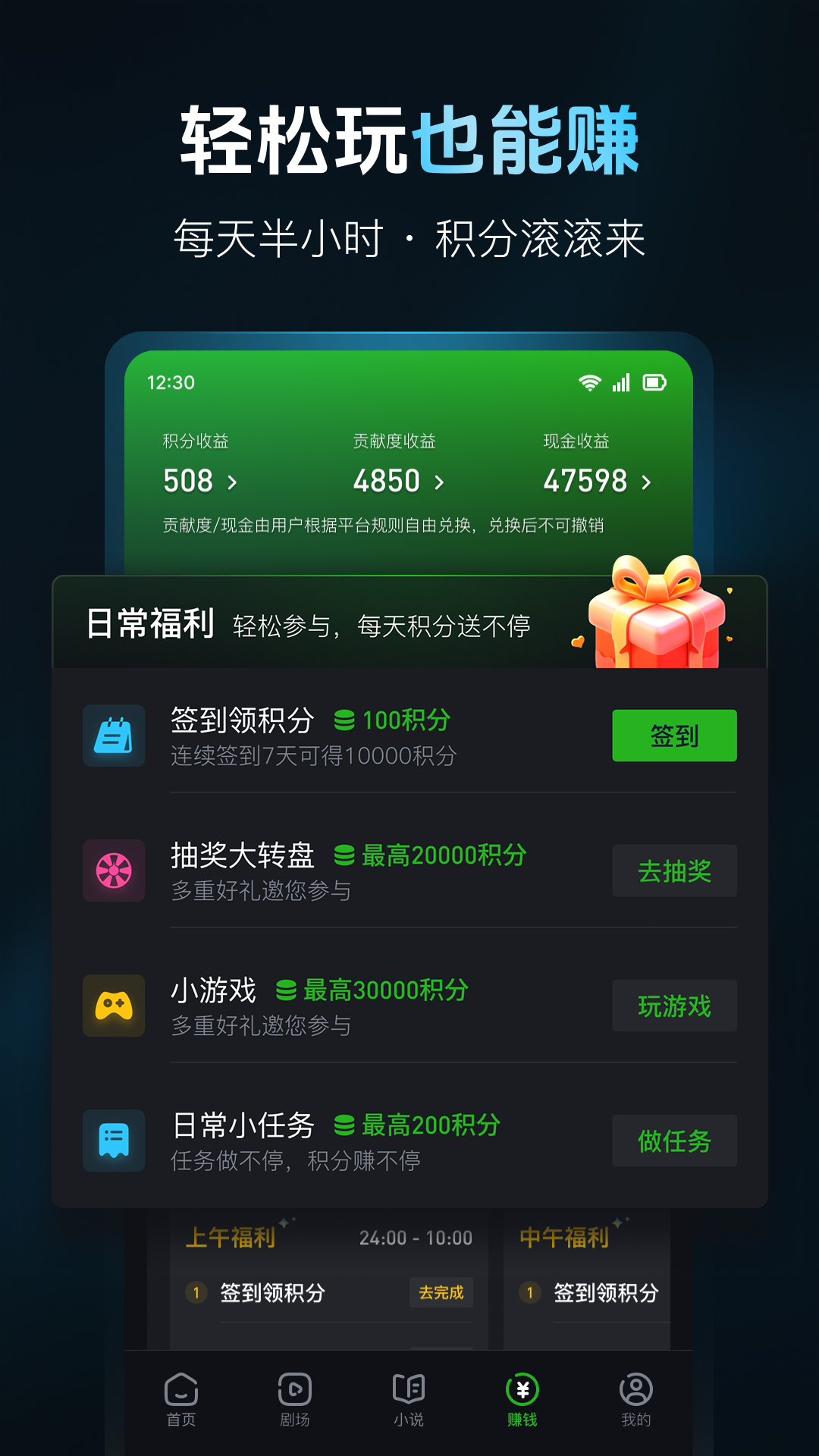 精彩截图-欢乐社区2026官方新版