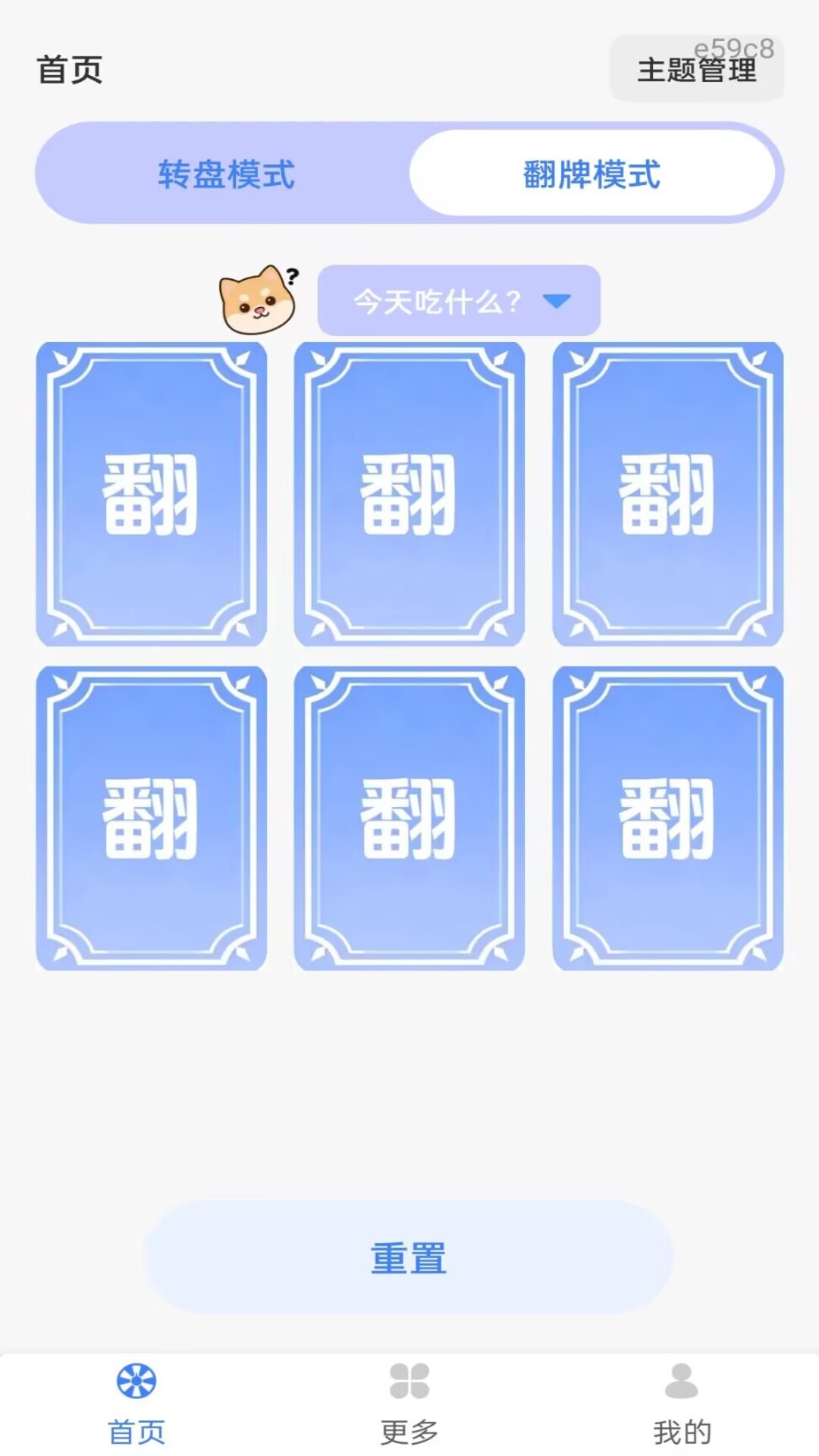 精彩截图-Color Walk2026官方新版