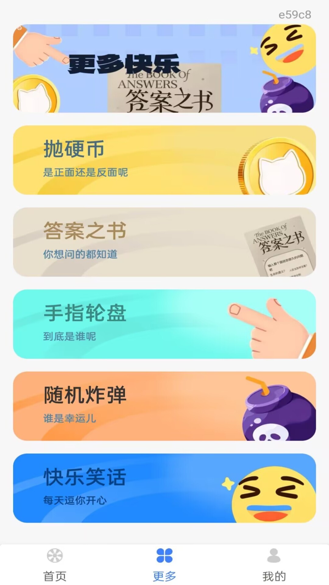 精彩截图-Color Walk2026官方新版