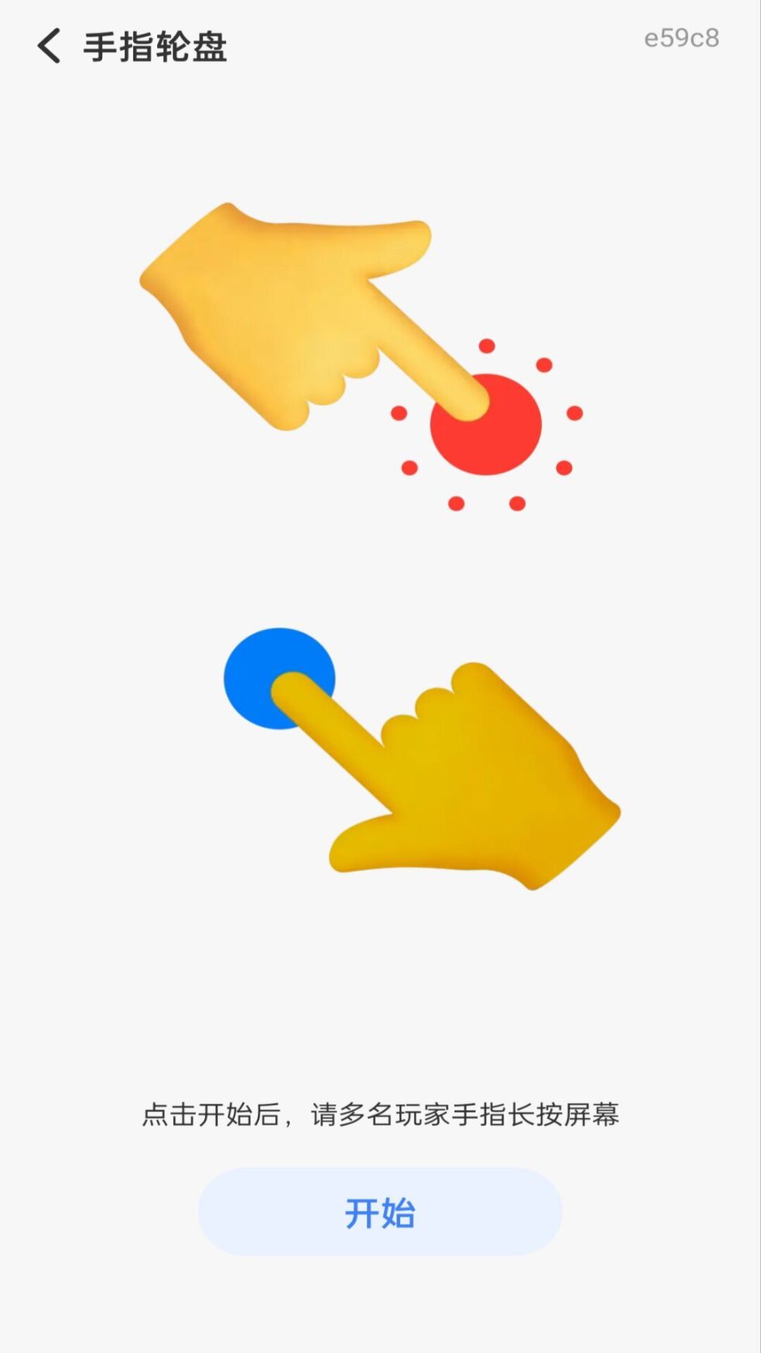 精彩截图-Color Walk2026官方新版