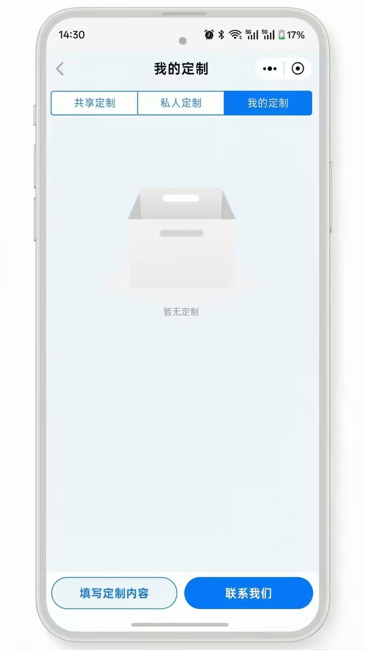 精彩截图-彩经趋势2026官方新版
