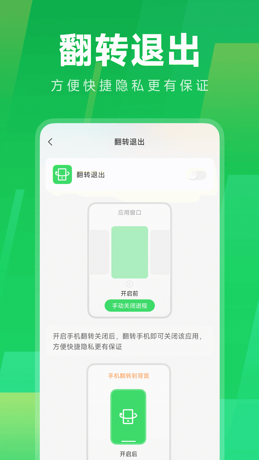 精彩截图-应用秘密计算器2026官方新版