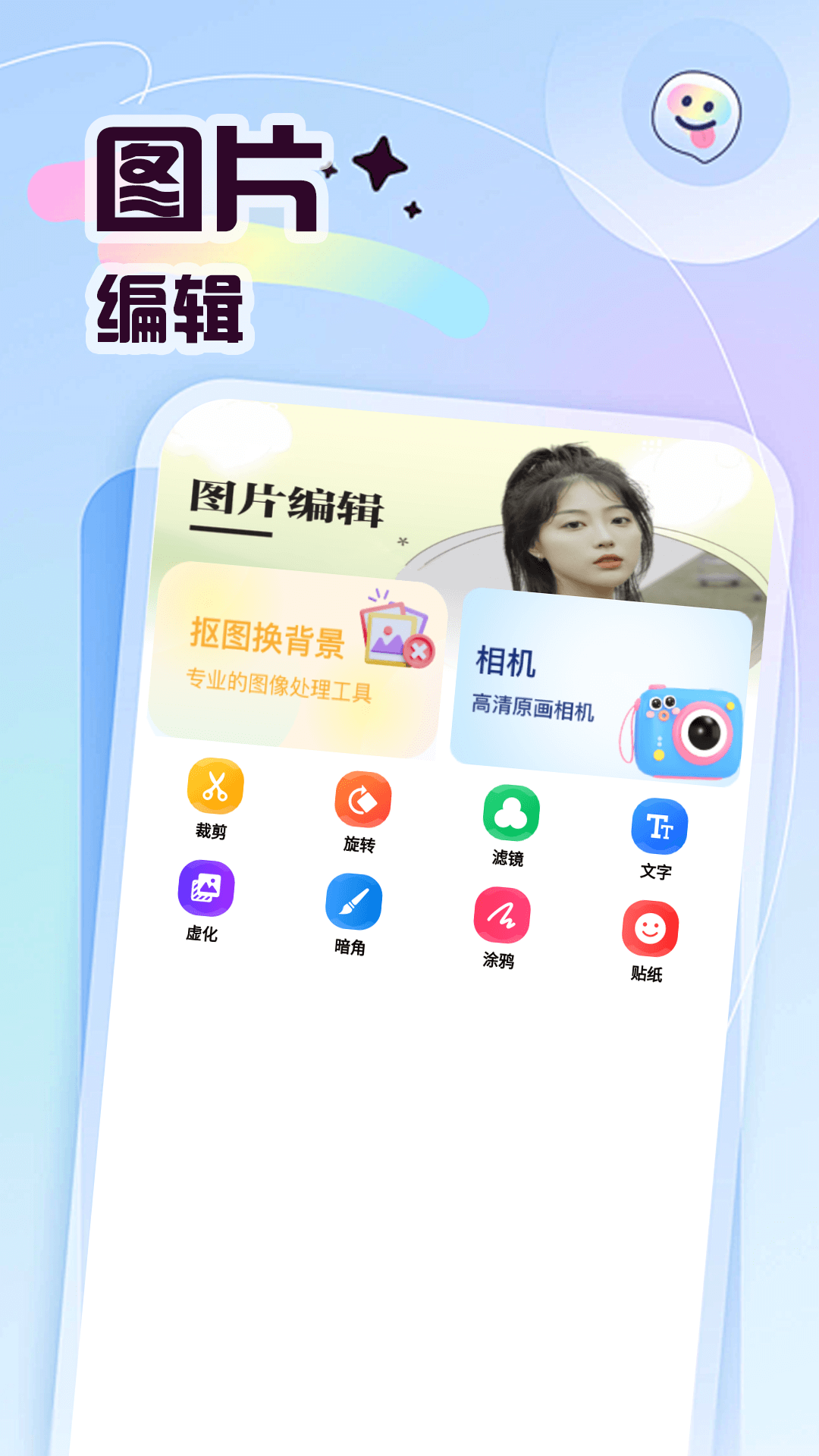 精彩截图-EVE伴侣2026官方新版