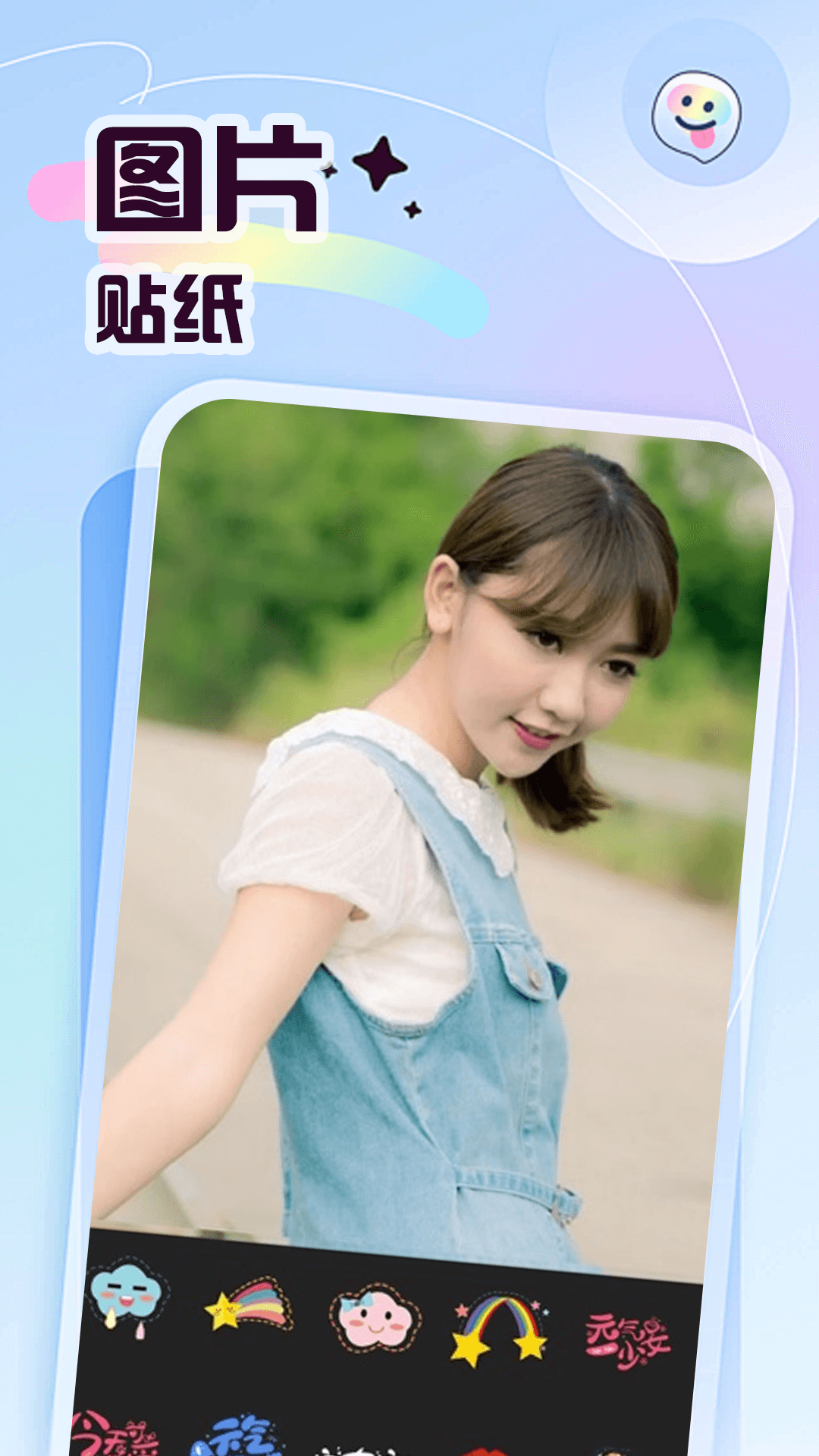 精彩截图-EVE伴侣2026官方新版