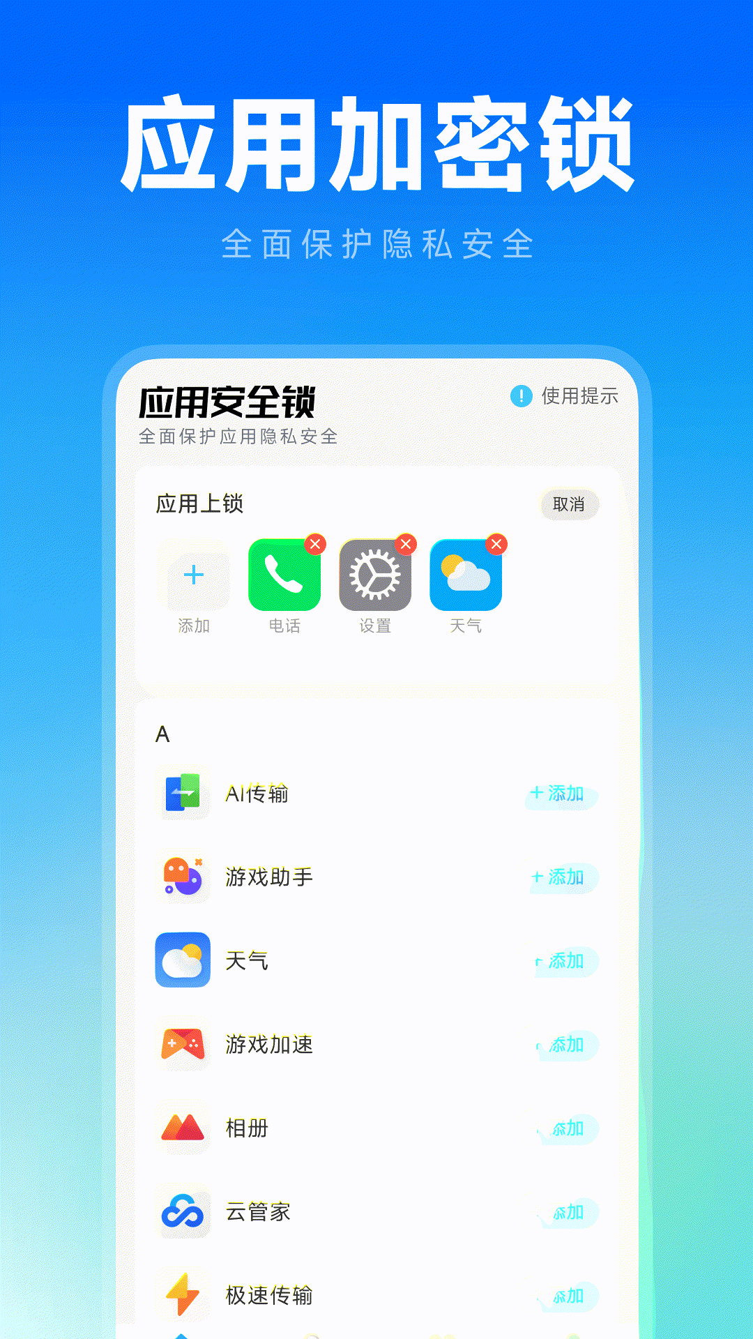 精彩截图-应用隐身计算器2026官方新版
