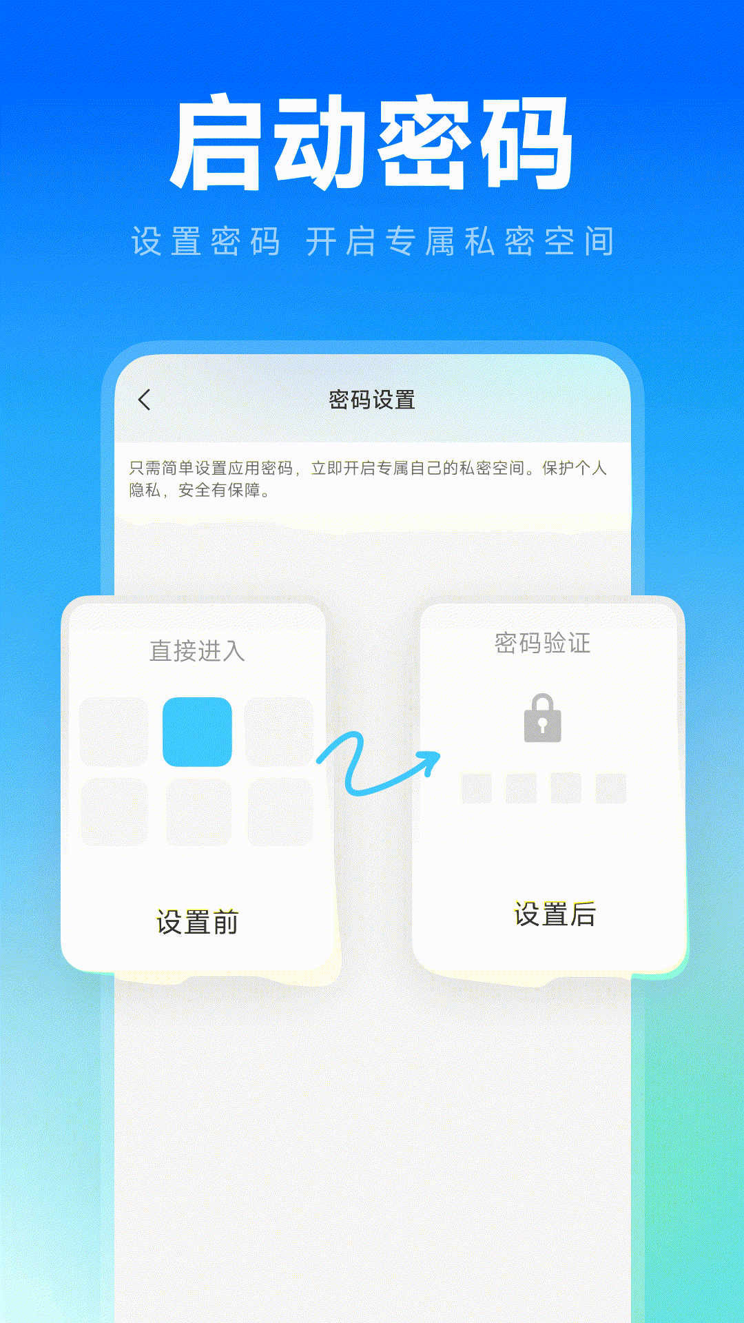 精彩截图-应用隐身计算器2026官方新版