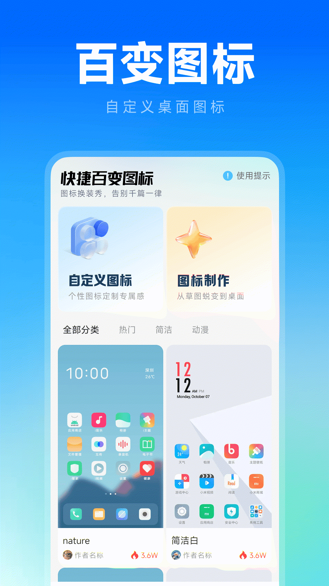 精彩截图-应用隐身计算器2026官方新版