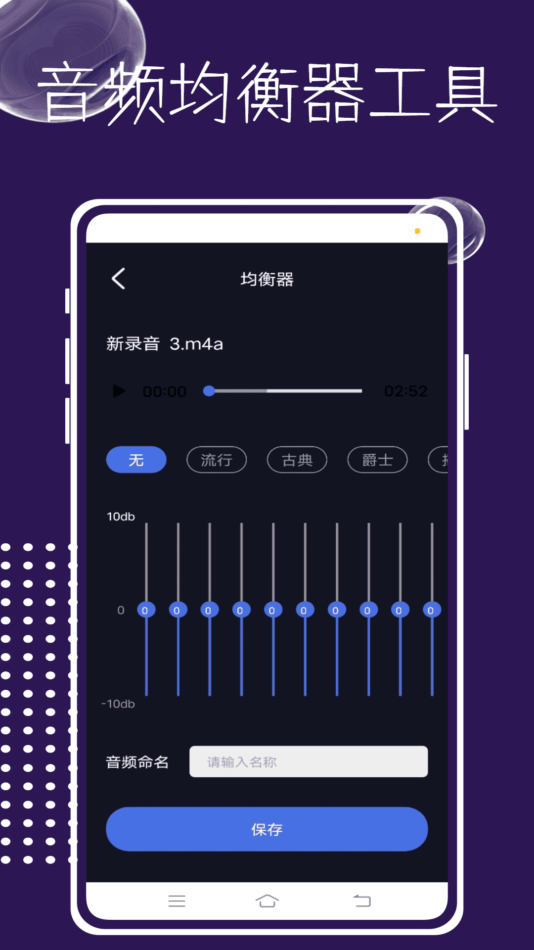 精彩截图-宝贝dj2026官方新版