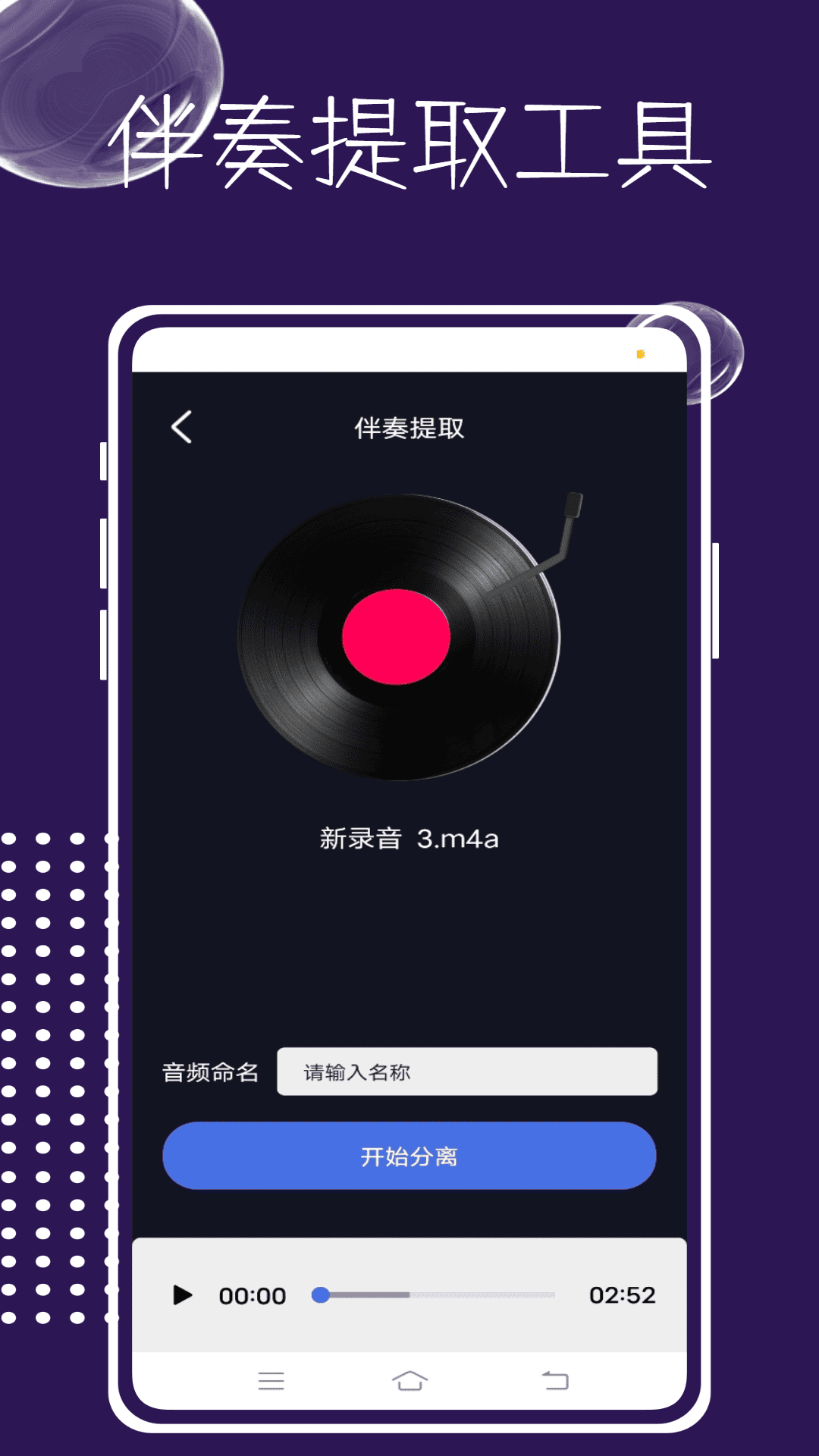 精彩截图-宝贝dj2026官方新版