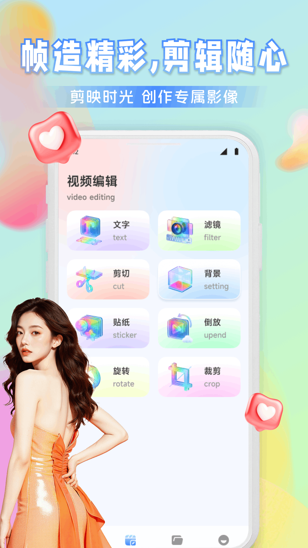 精彩截图-壹云视频2026官方新版