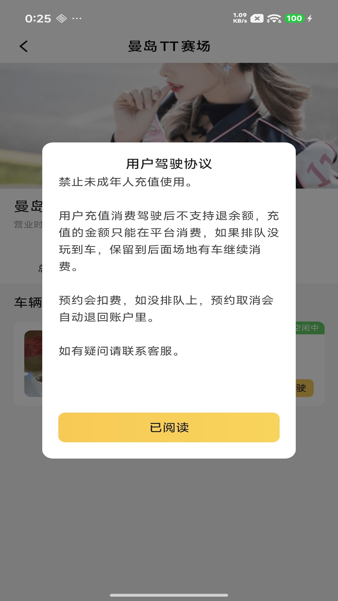 精彩截图-掌中视界2026官方新版