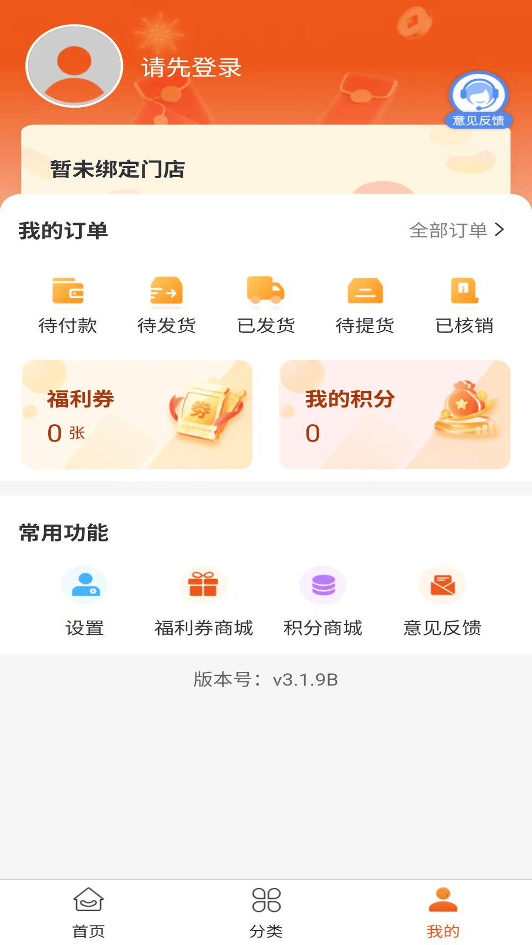 精彩截图-康悦智用2026官方新版