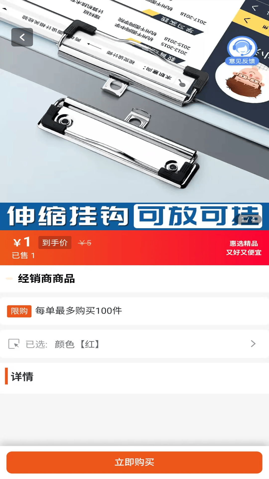 精彩截图-康悦智用2026官方新版