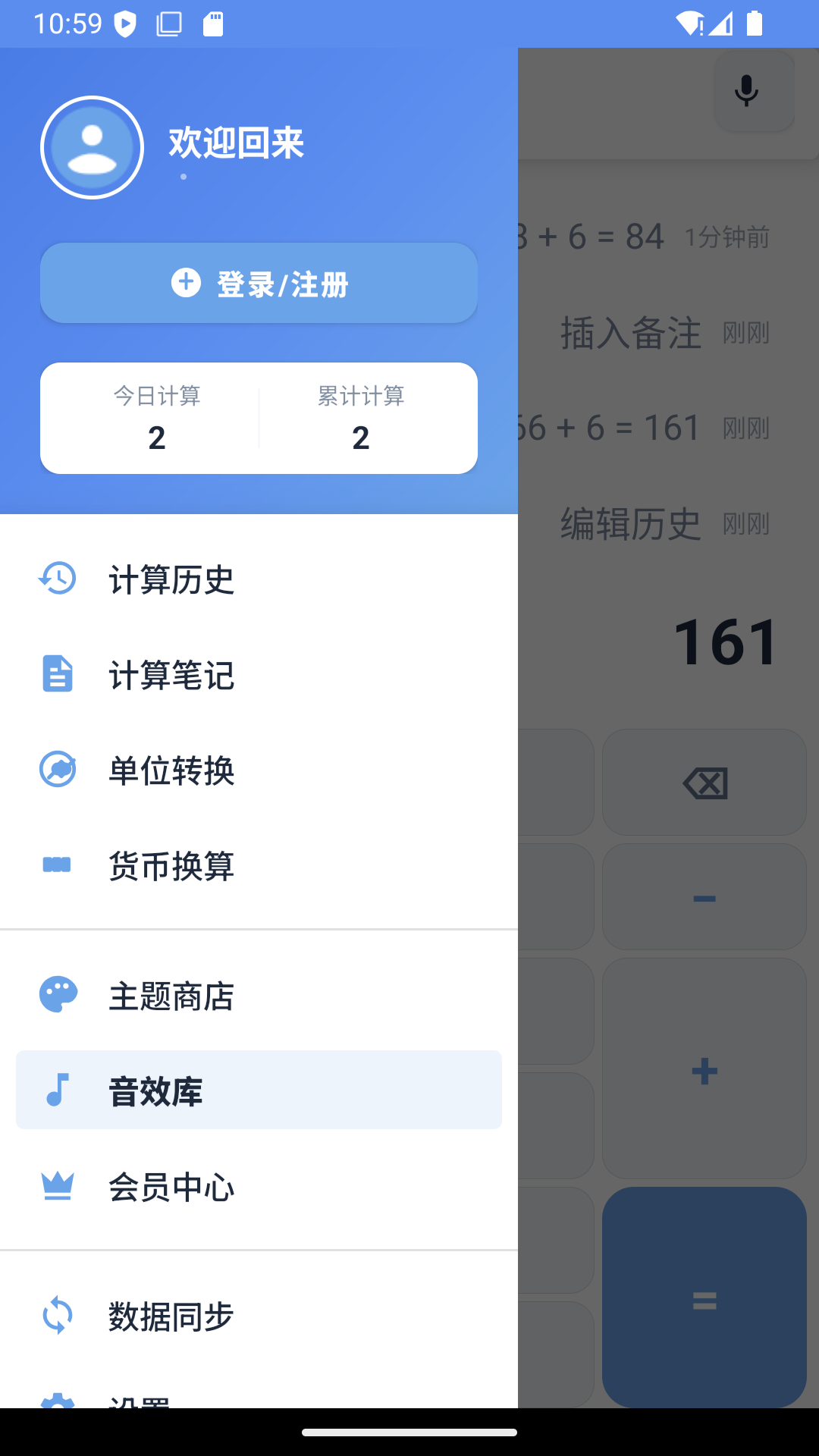 精彩截图-算小邦2026官方新版