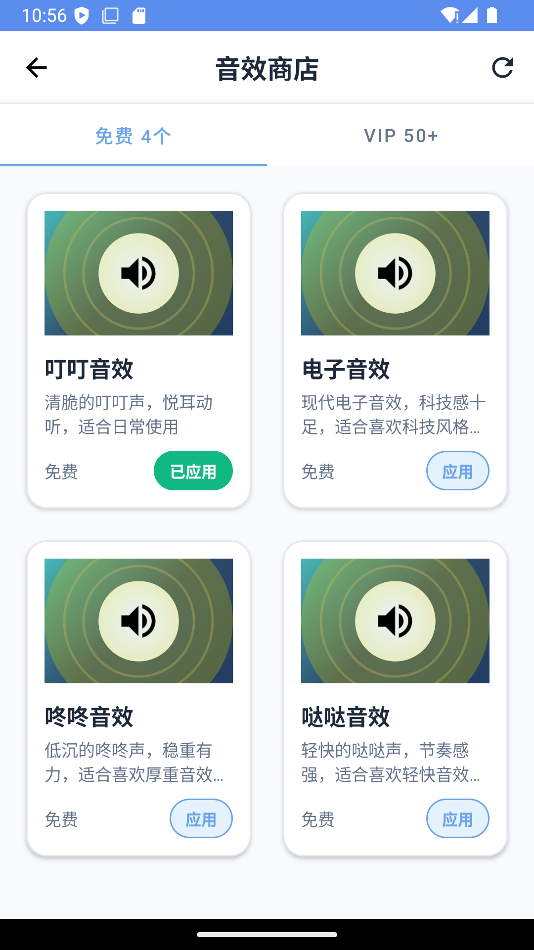 精彩截图-算小邦2026官方新版