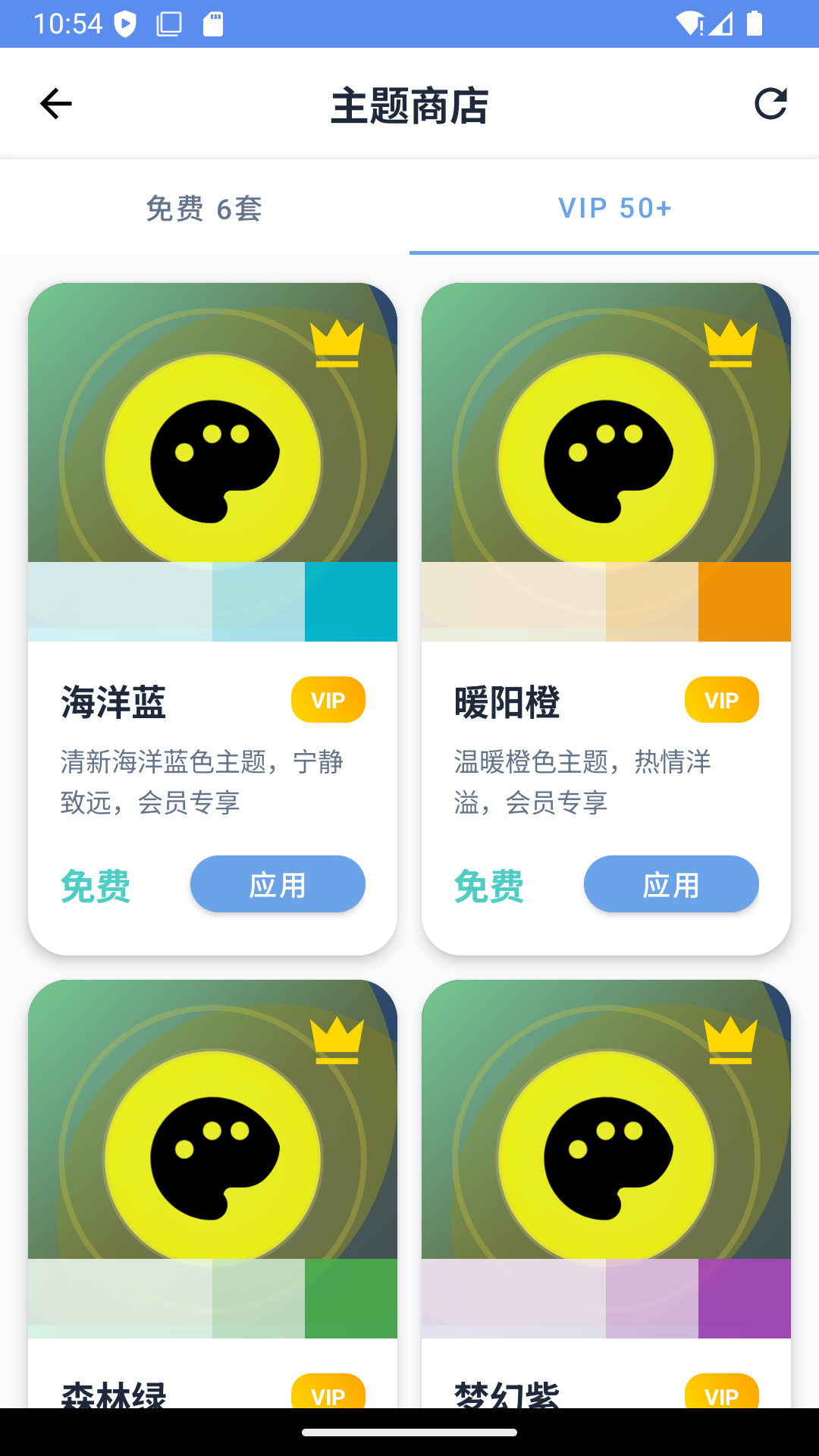 精彩截图-算小邦2026官方新版