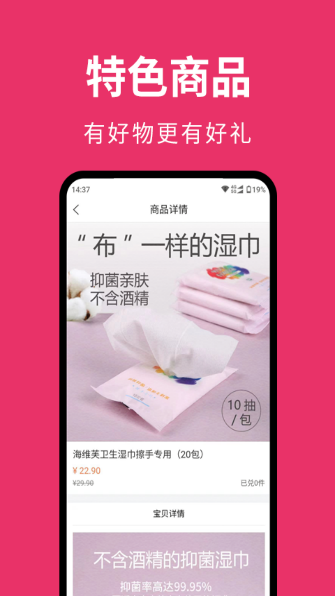 精彩截图-赚邦2026官方新版