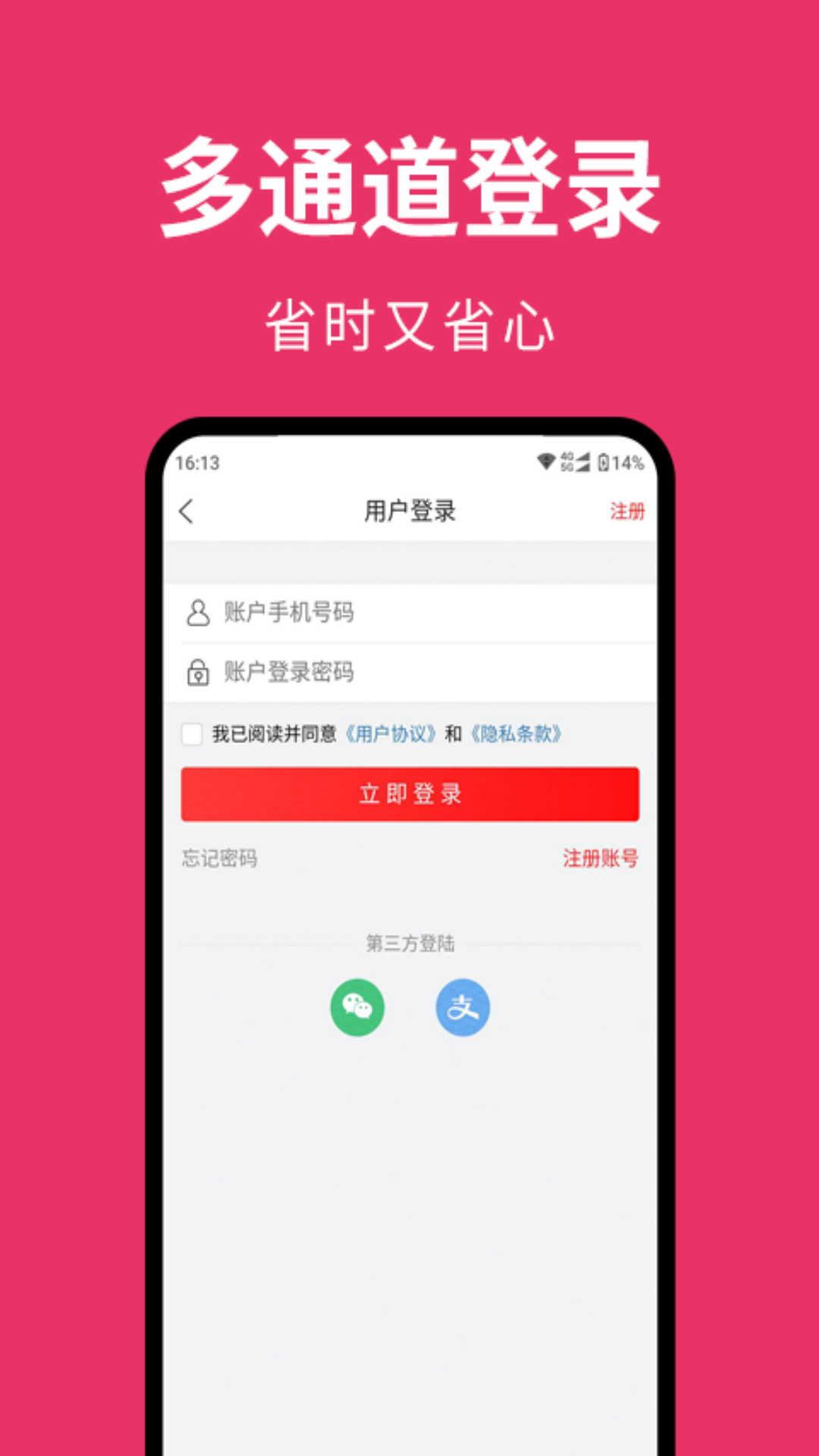 精彩截图-赚邦2026官方新版