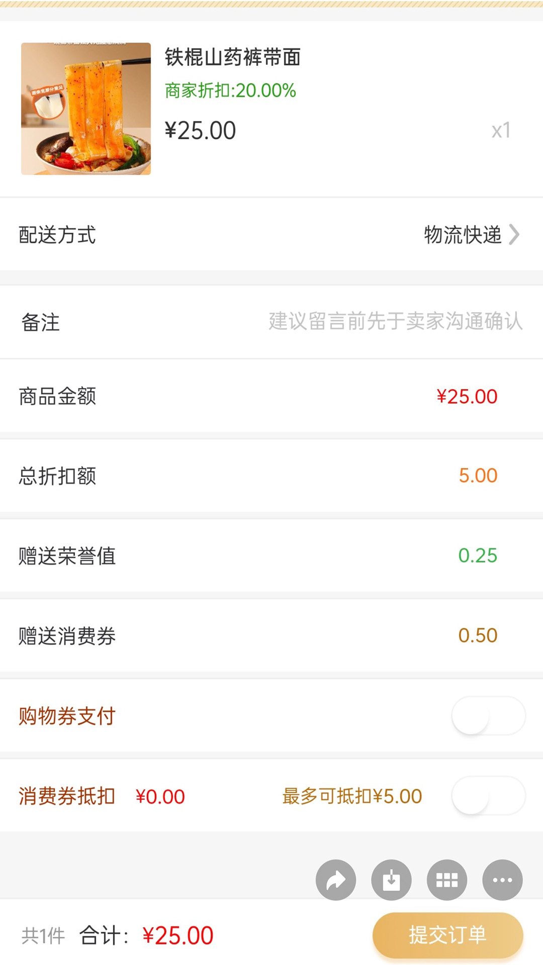 精彩截图-星洛生活2026官方新版