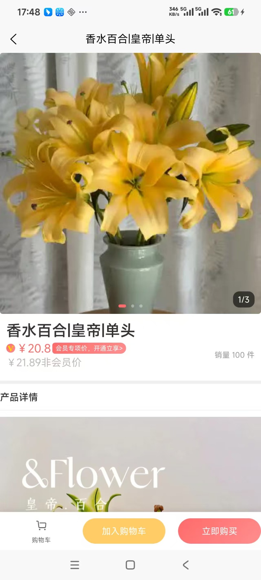 精彩截图-逅花园2026官方新版