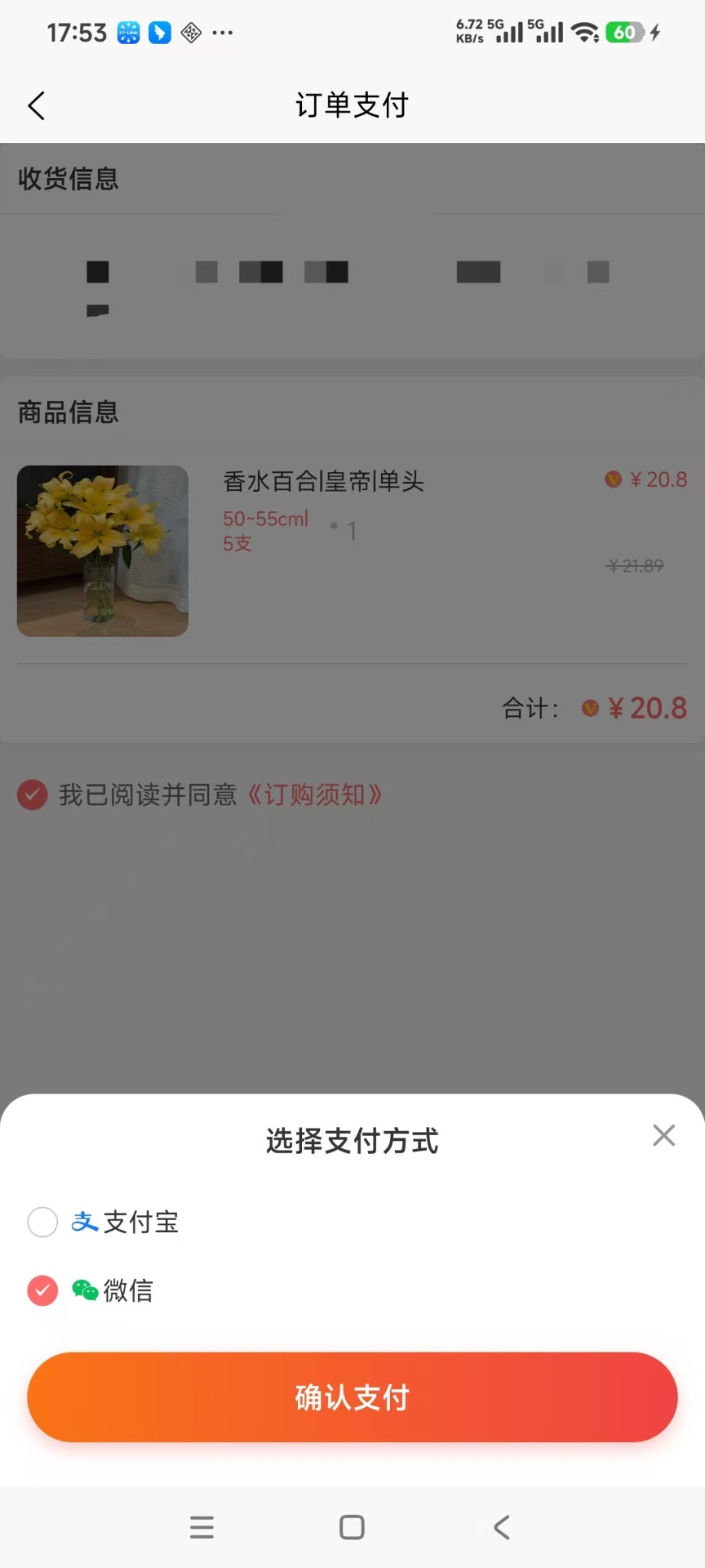 精彩截图-逅花园2026官方新版