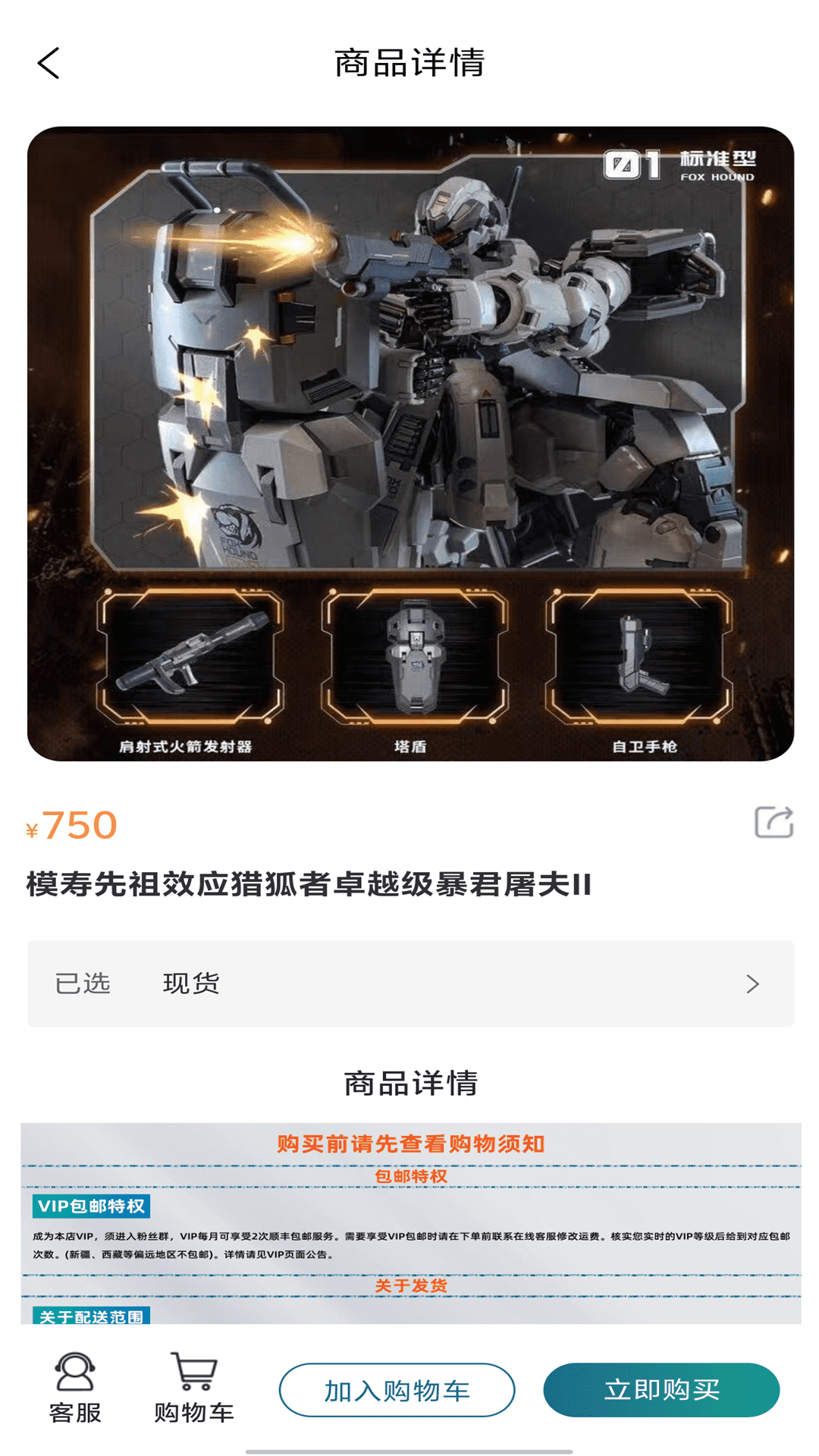 精彩截图-一刻模玩2026官方新版