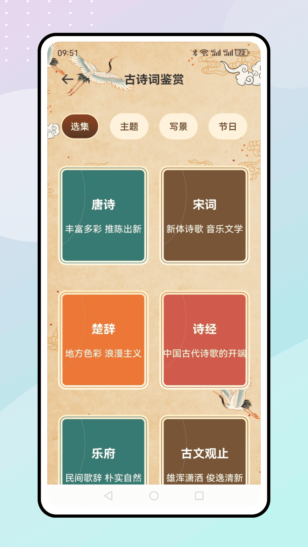 精彩截图-智慧平台2026官方新版
