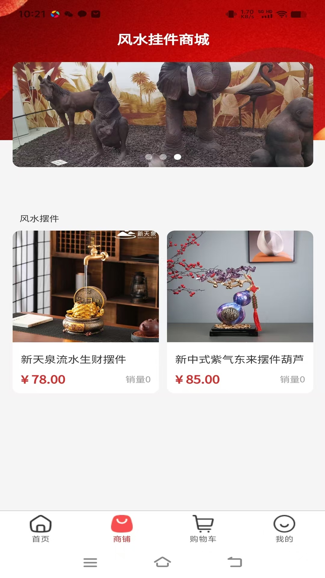 精彩截图-财星民俗2026官方新版