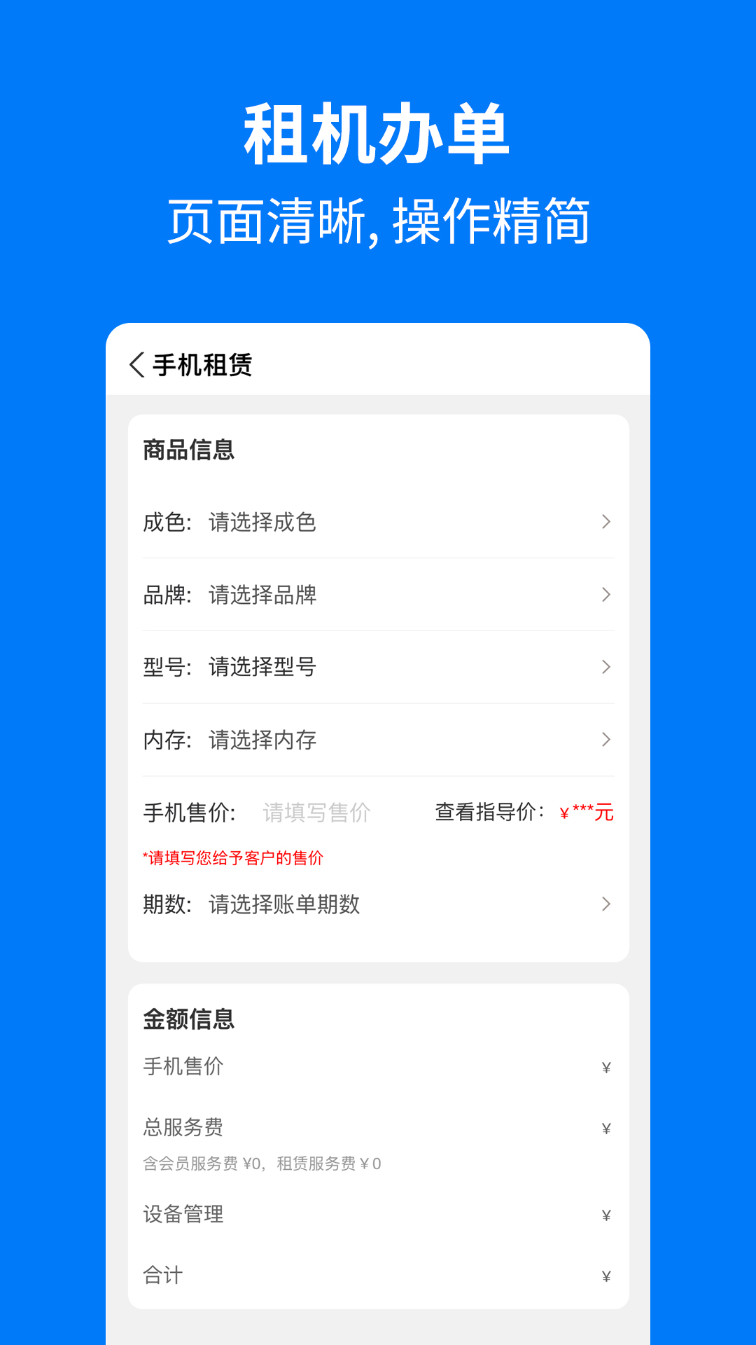精彩截图-手机妈妈商盟2026官方新版