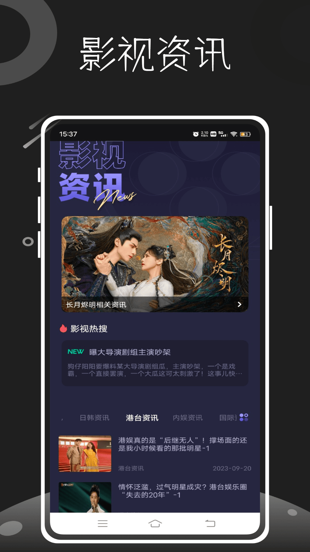 精彩截图-影审记2026官方新版
