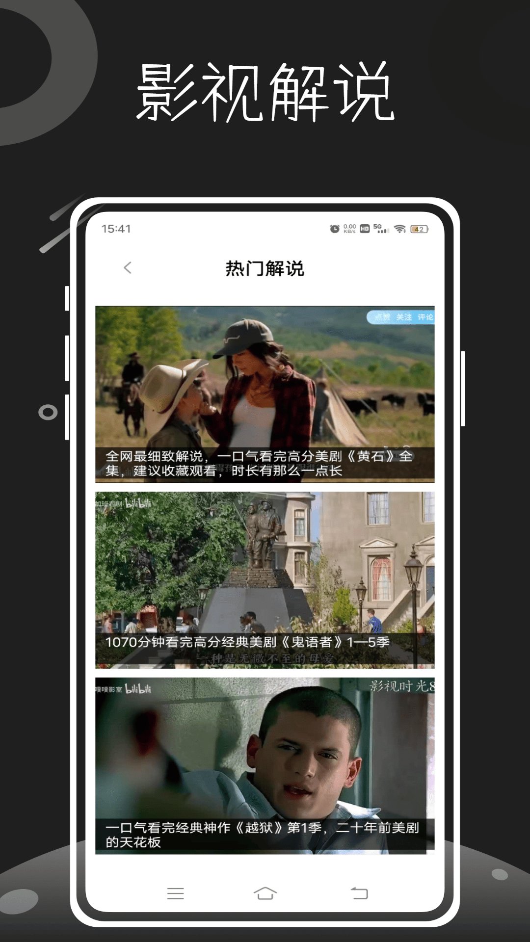 精彩截图-影审记2026官方新版
