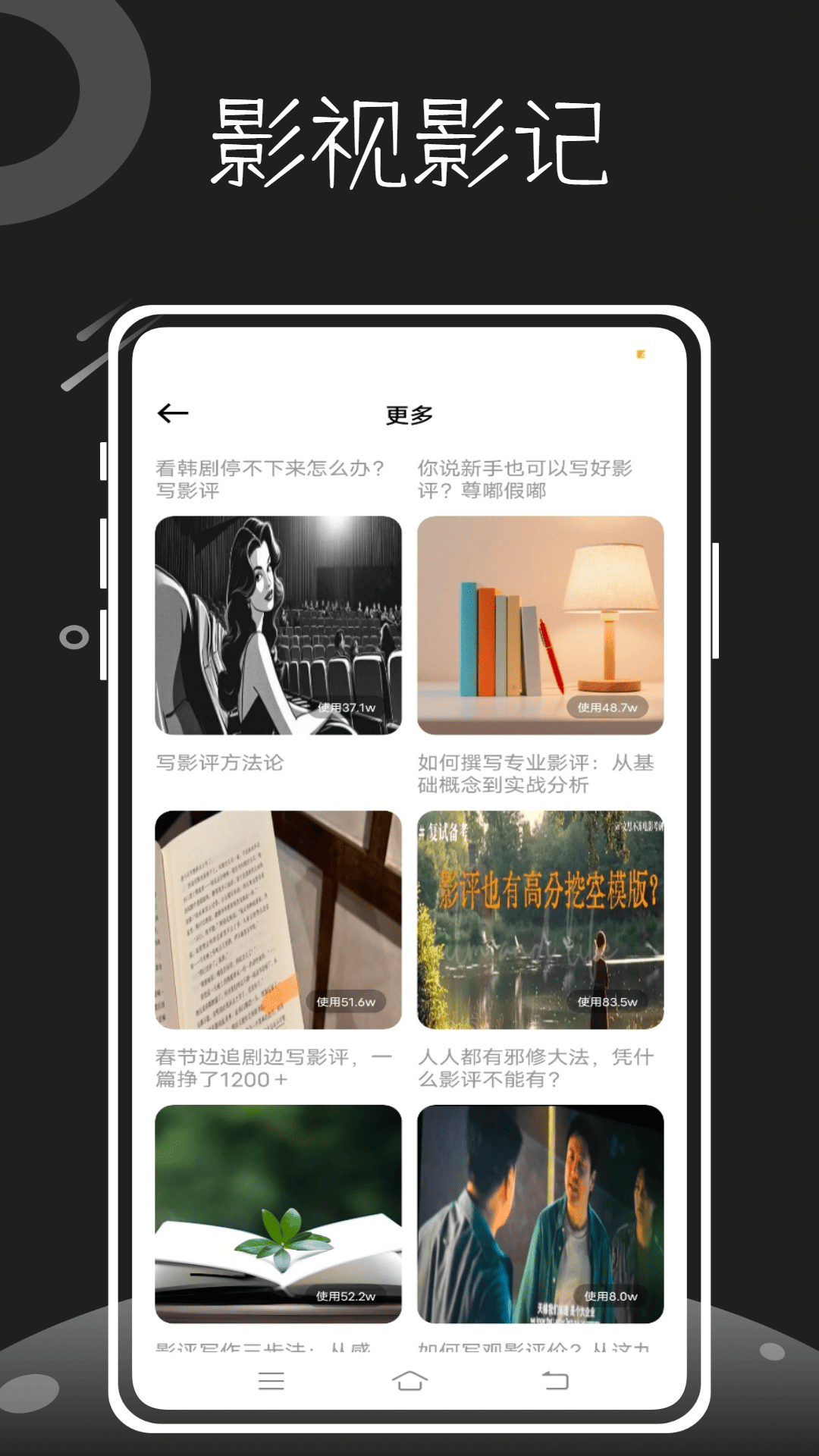 精彩截图-影审记2026官方新版