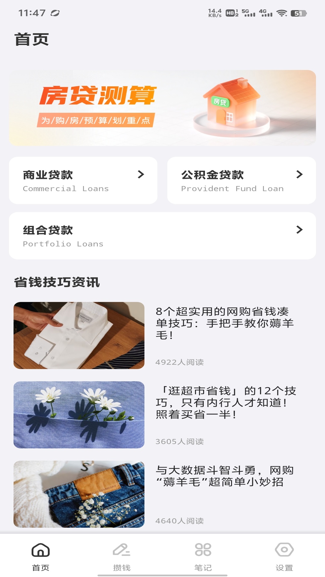 精彩截图-全民钱包2026官方新版