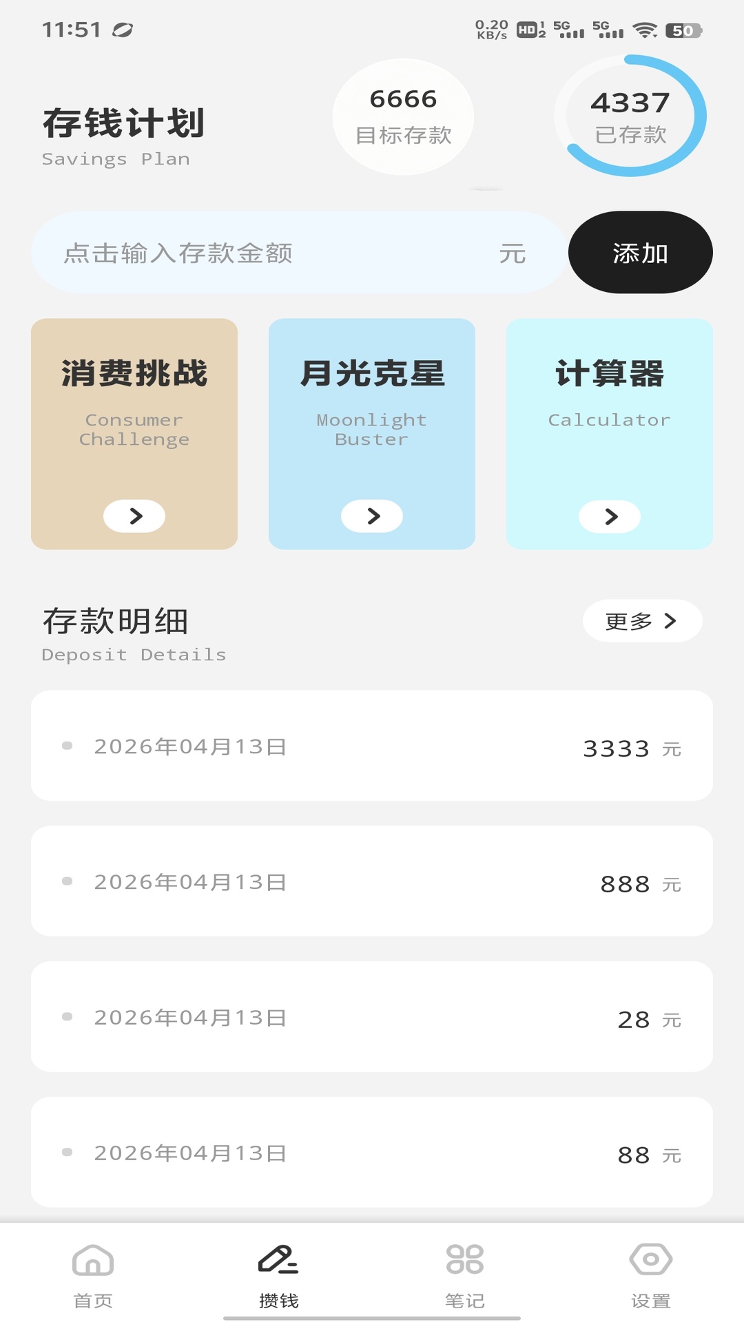 精彩截图-全民钱包2026官方新版