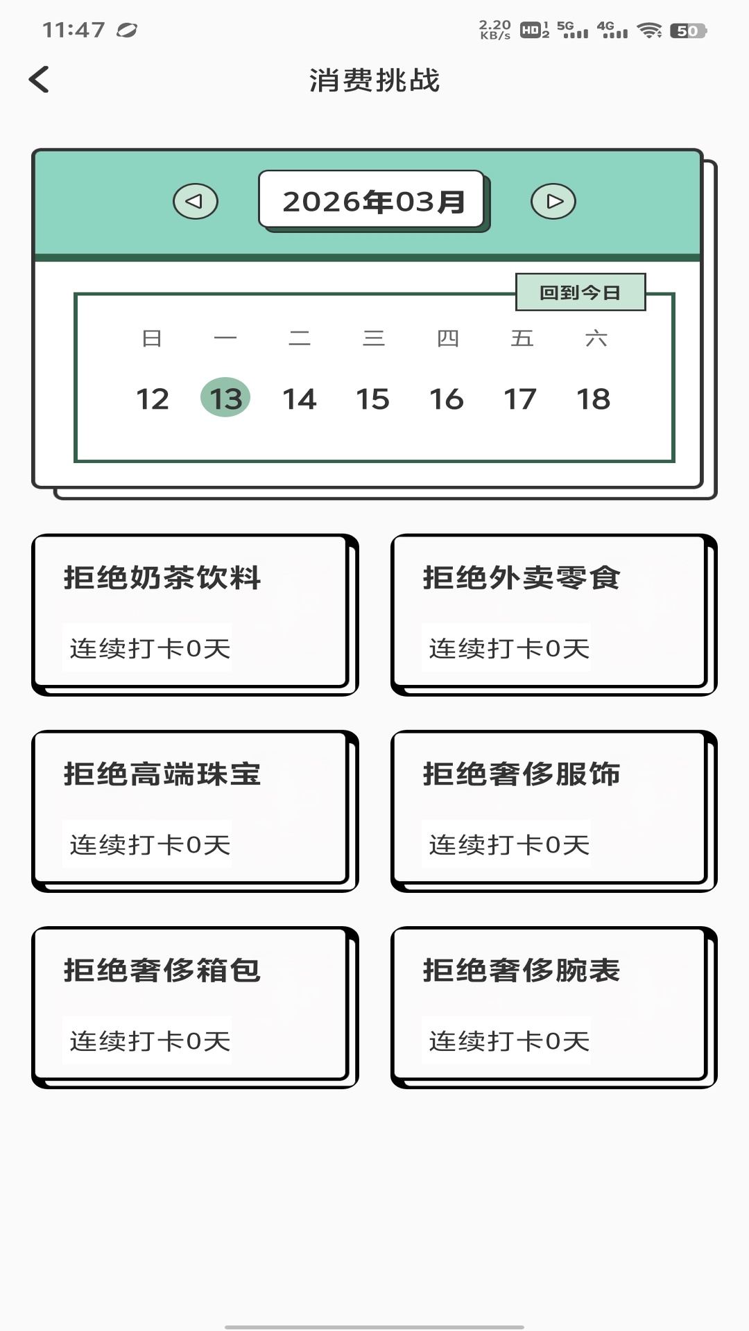 精彩截图-全民钱包2026官方新版